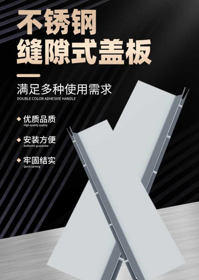 英德不锈钢缝隙排水沟盖板展示